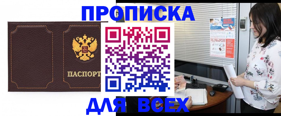 временная регистрация собственник в Венёве