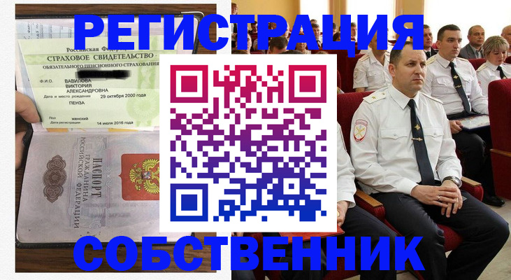 пропишу в квартире в Венёве