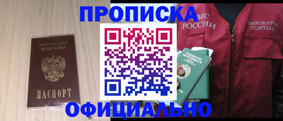 регистрация для школы в Венёве
