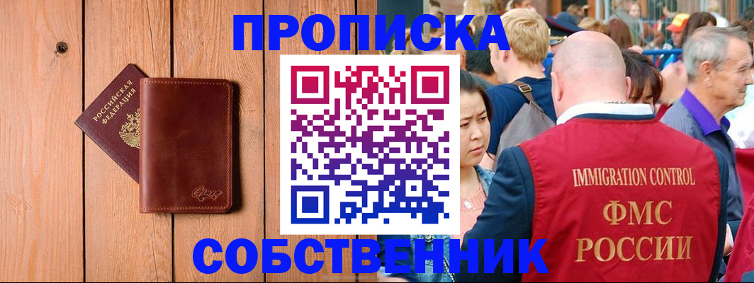 временная регистрация госуслуги в Венёве