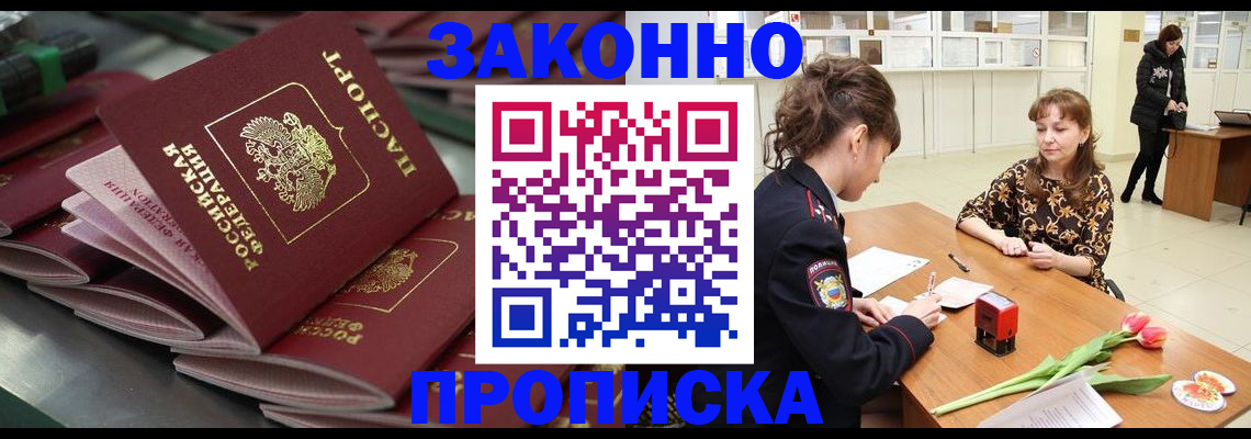 найти адрес прописки в Венёве
