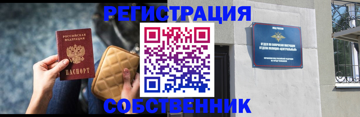 регистрация в Венёве