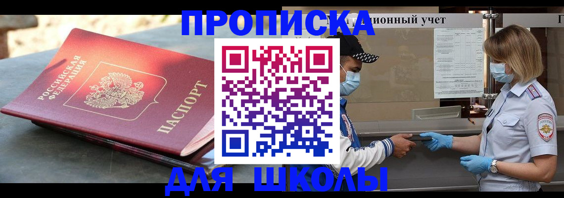 миграционный учет в Венёве